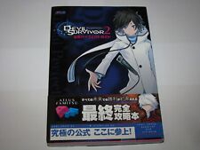 Devil Survivor 2 DS Guia Oficial Perfeito Famitsu Japão importação Vendedor dos EUA comprar usado  Enviando para Brazil