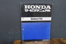 Manual de serviço Honda Shadow750 Nv750C2V Rc44 Shadow 750 comprar usado Manual de serviço Honda Shadow750 Nv750C2V Rc44 Shadow 750 comprar usado  Enviando para Brazil