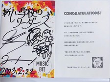 Usado, ATARASHII GAKKO!  Notebook autografado assinado por líderes Music Bit Japan Idol Group comprar usado Usado, ATARASHII GAKKO!  Notebook autografado assinado por líderes Music Bit Japan Idol Group comprar usado  Enviando para Brazil