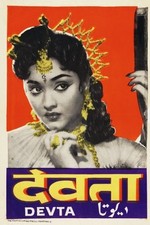 Art bollywood devraj for sale  USA