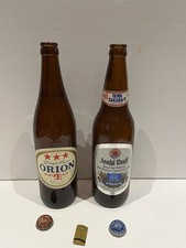 Vintage asahi beer for sale  Swansea