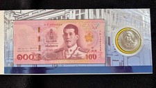 2025 TAILÂNDIA 150 ANOS MINISTÉRIO FINANÇAS COMM. PACOTE LIMITADO DE NOTAS E MOEDAS, usado comprar usado  Enviando para Brazil