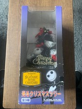 nightmare before christmas tree decorations for sale nightmare before christmas tree decorations for sale LIVINGSTON