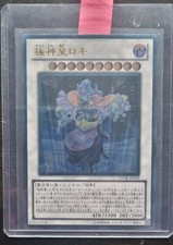 storm of ragnarok gebraucht kaufen storm of ragnarok gebraucht kaufen Berlin