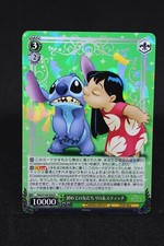 Weiss schwarz tcg d'occasion  Séméac
