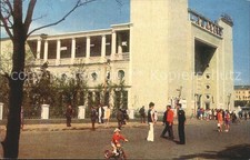 Murmansk kino rodina gebraucht kaufen Murmansk kino rodina gebraucht kaufen  Deutschland