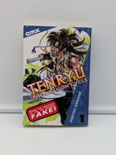 Manga tenryu dragon for sale  Johnstown