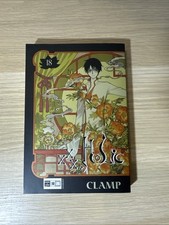 Xxx holic manga gebraucht kaufen  Krefeld