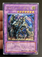 Ocg cyber ogre usato  Genova