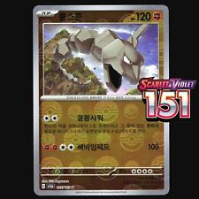 Pokémon 151 cartas japonesas escolha sua carta! Holo Poké Ball Pattern EX Full Art, usado comprar usado  Enviando para Brazil