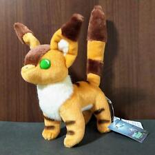 Brinquedo de Pelúcia Oficial Laputa Teto Fox Esquilo (Médio) - NOVO (K-6887), usado comprar usado  Enviando para Brazil