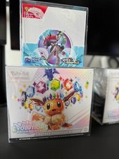 Protection etb pokemon d'occasion  Marseille V