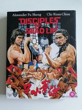 Disciples shaolin films gebraucht kaufen  Brieselang