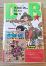 Dragon ball manga d'occasion  Expédié en Belgium