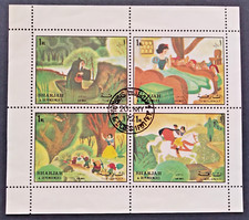 Sharjah dépendances timbres d'occasion  Albi