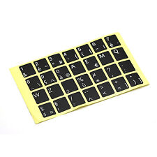 Autocollant stickers azerty d'occasion  Pantin