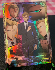 Card solo leveling usato  Calatafimi Segesta