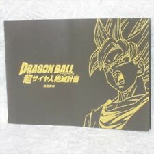 DRAGON BALL Super Saiya Art Works Raging Blast 2 Sony PS3 Xbox360 Book 2010 Ltd comprar usado  Enviando para Brazil