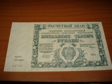 Russia 50000 rubli usato  Vejano