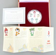 Beijing 2008 olympic for sale  NOTTINGHAM