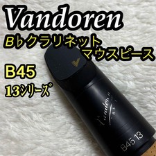 Usado, Bocal de clarinete Vandoren B B45 13 comprar usado Usado, Bocal de clarinete Vandoren B B45 13 comprar usado  Enviando para Brazil