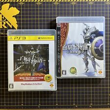 Lote 2 PS3 White Knight Chronicles I & II 2 Japão Importado Completo *limpo comprar usado  Enviando para Brazil