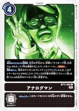 Jeu cartes digimon d'occasion  Expédié en France