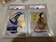 2021 pokemon pikachu usato  Roma