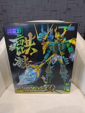 Mecha toys super gebraucht kaufen  Versand nach Germany