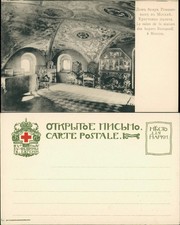 Postcard moskau москва gebraucht kaufen  Ortrand