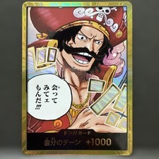 DON!! Cartão Gol D.Roger Gold Carrying on His Will UMA PEÇA cartão japonês quase perfeito comprar usado  Enviando para Brazil