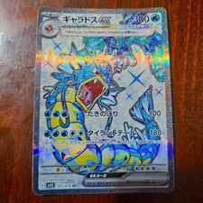 Gyarados 091 078 usato  Italia