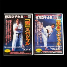 Kyokushin karate complete d'occasion  Expédié en Belgium