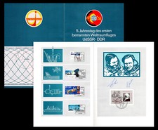 Ddr gedenkblatt 1983 gebraucht kaufen  Hamburg