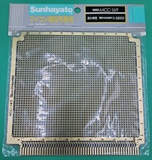 Nos sharp x68000 for sale  Evanston