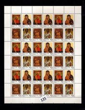 Russia 1992 mnh usato  Spedire a Italy