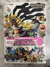 Guida pokemon platino usato  Bologna