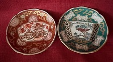 Gold imari hand for sale  Broadview Heights