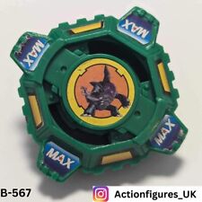 Draciel metal ball for sale  BARRY
