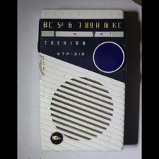Original 1958 made for sale  Fresh Meadows