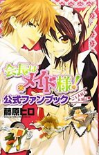 Kaichou wa Maid Sama! Livro oficial de fãs Hiro Fujiwara comprar usado  Enviando para Brazil