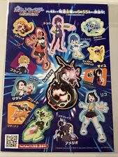 Pokémon sticker 21x15 gebraucht kaufen  Offenbach am Main