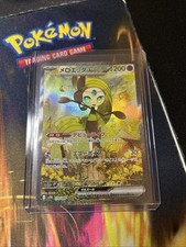 pokemon meloetta gebraucht kaufen pokemon meloetta gebraucht kaufen Elz