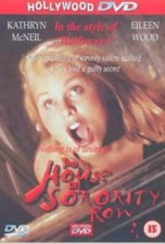 House sorority row for sale  STOCKPORT