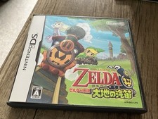 The Legend of Zelda Spirit Tracks Daichi no Kiteki Nintendo DS Japão Testado, usado comprar usado  Enviando para Brazil