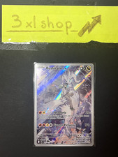 Pokemon reshiram alternative usato  Roma