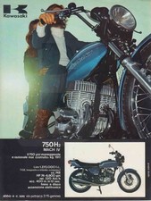 Advertising pubblicità moto usato  Solbiate Arno