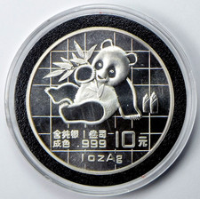 1989 yuan chinese for sale  Colorado Springs