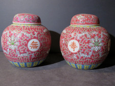 Pair chinese jingdezhen for sale  Sparta