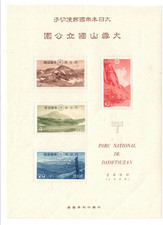 1940 japan scott for sale  Los Angeles